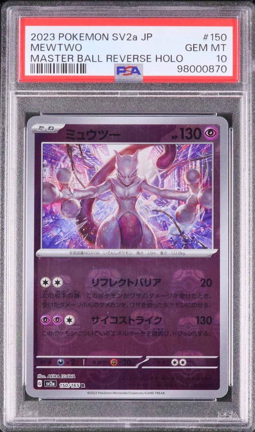 Mewtwo