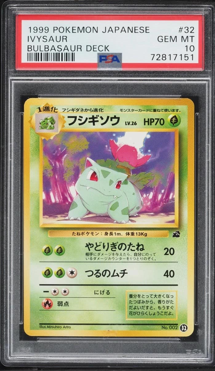 Ivysaur