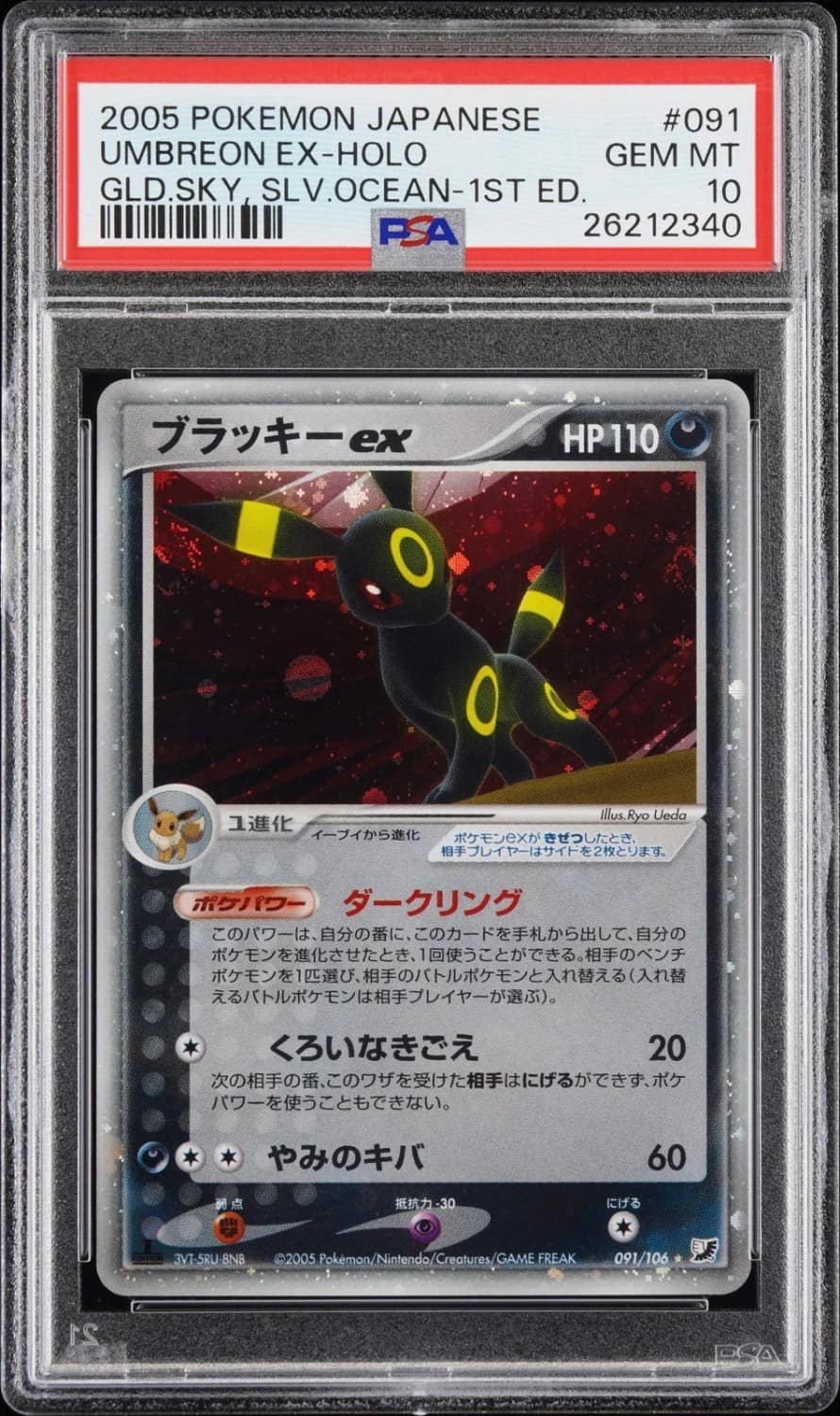 Umbreon Ex
