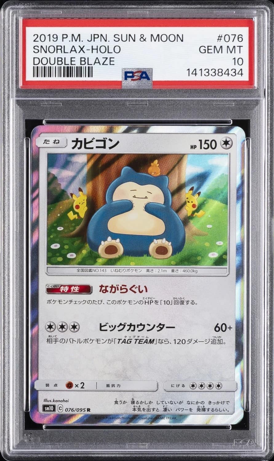 Snorlax