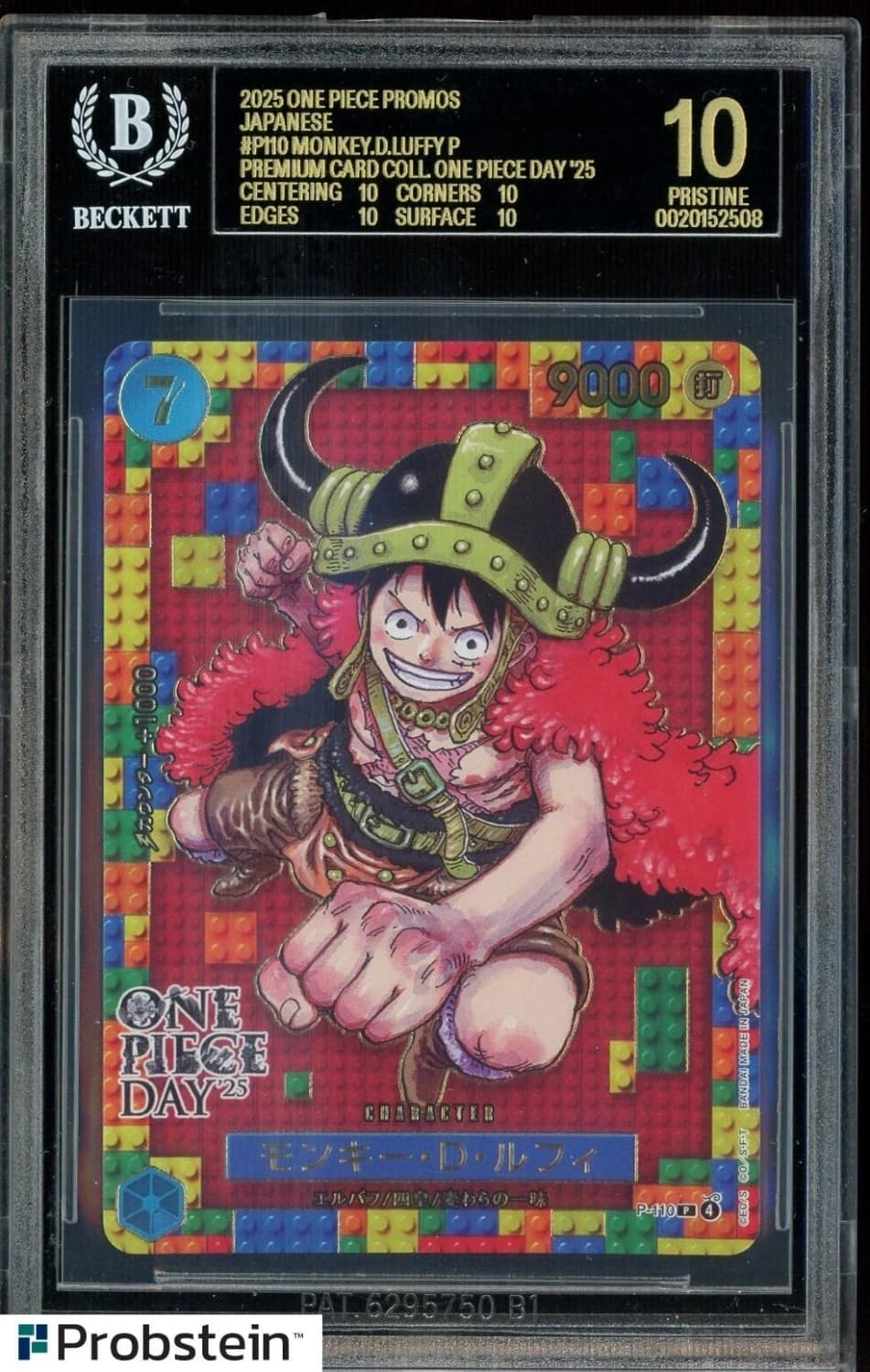 Monkey.d.luffy P