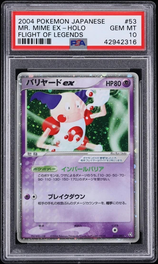 Mr. Mime Ex