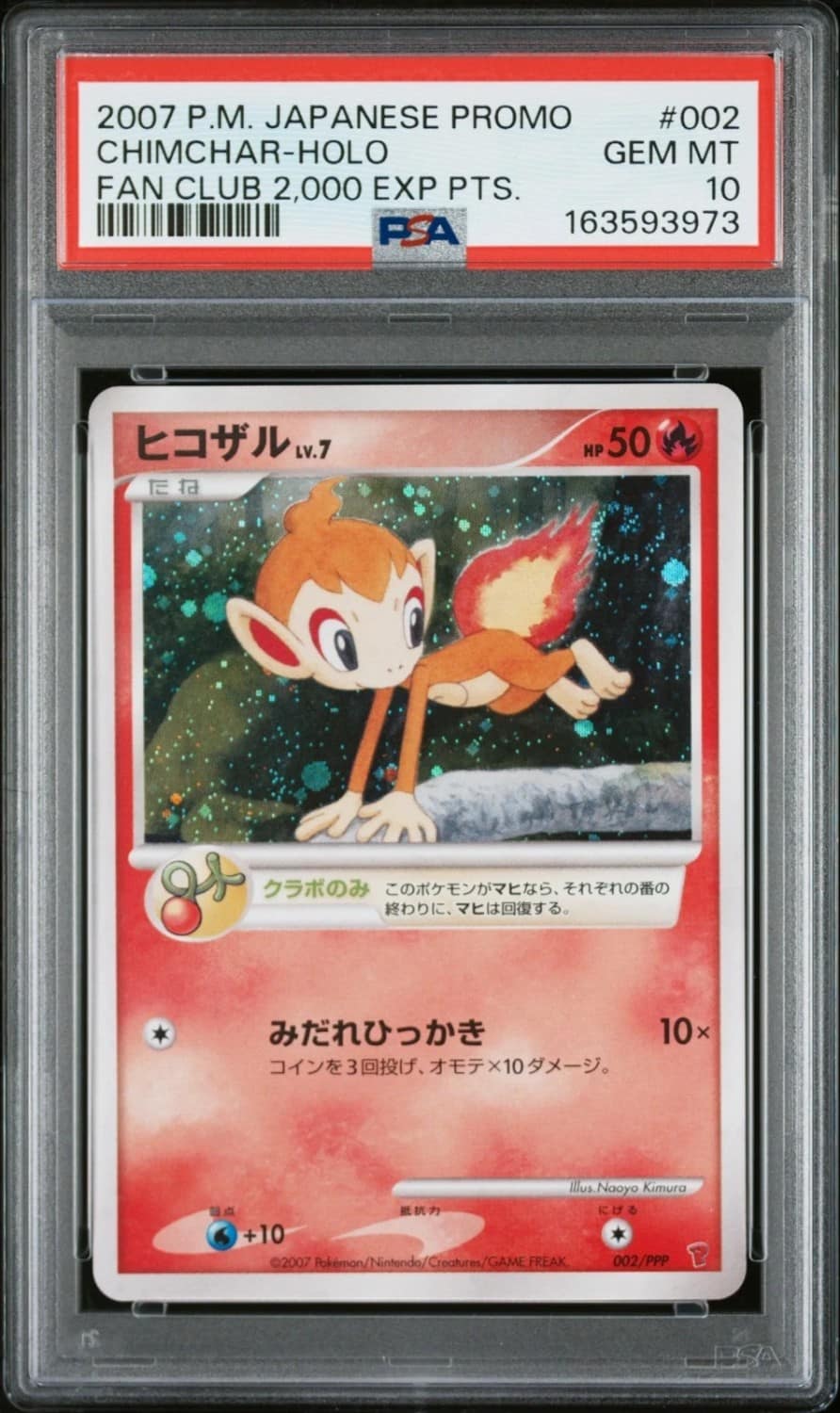 Chimchar