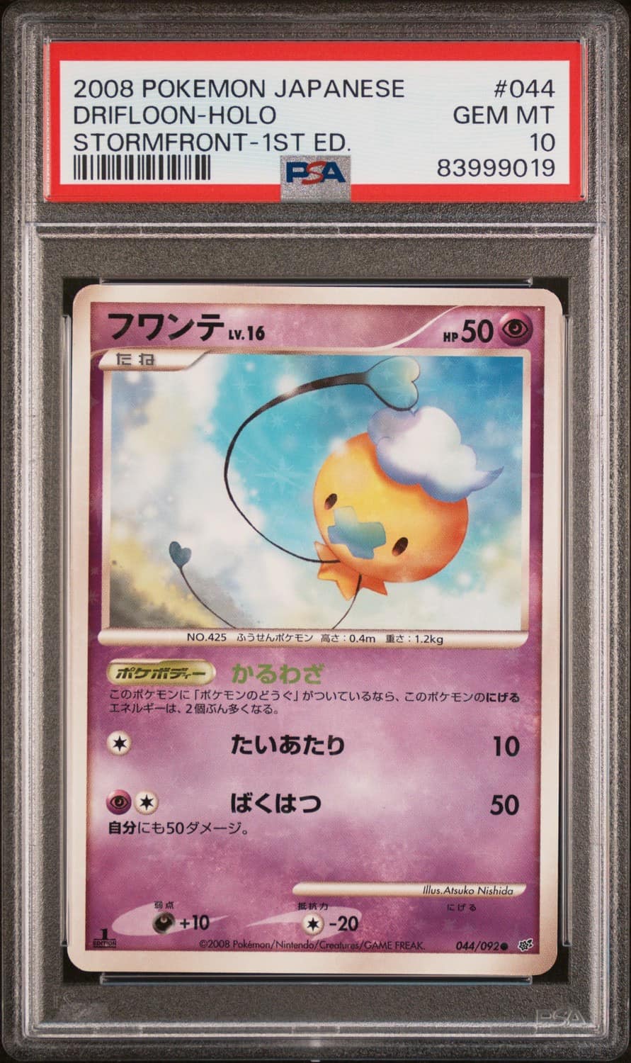 Drifloon