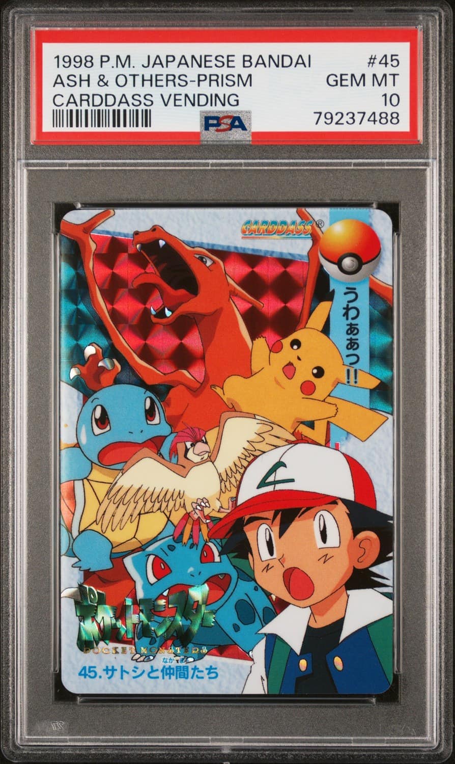 Ash & Others