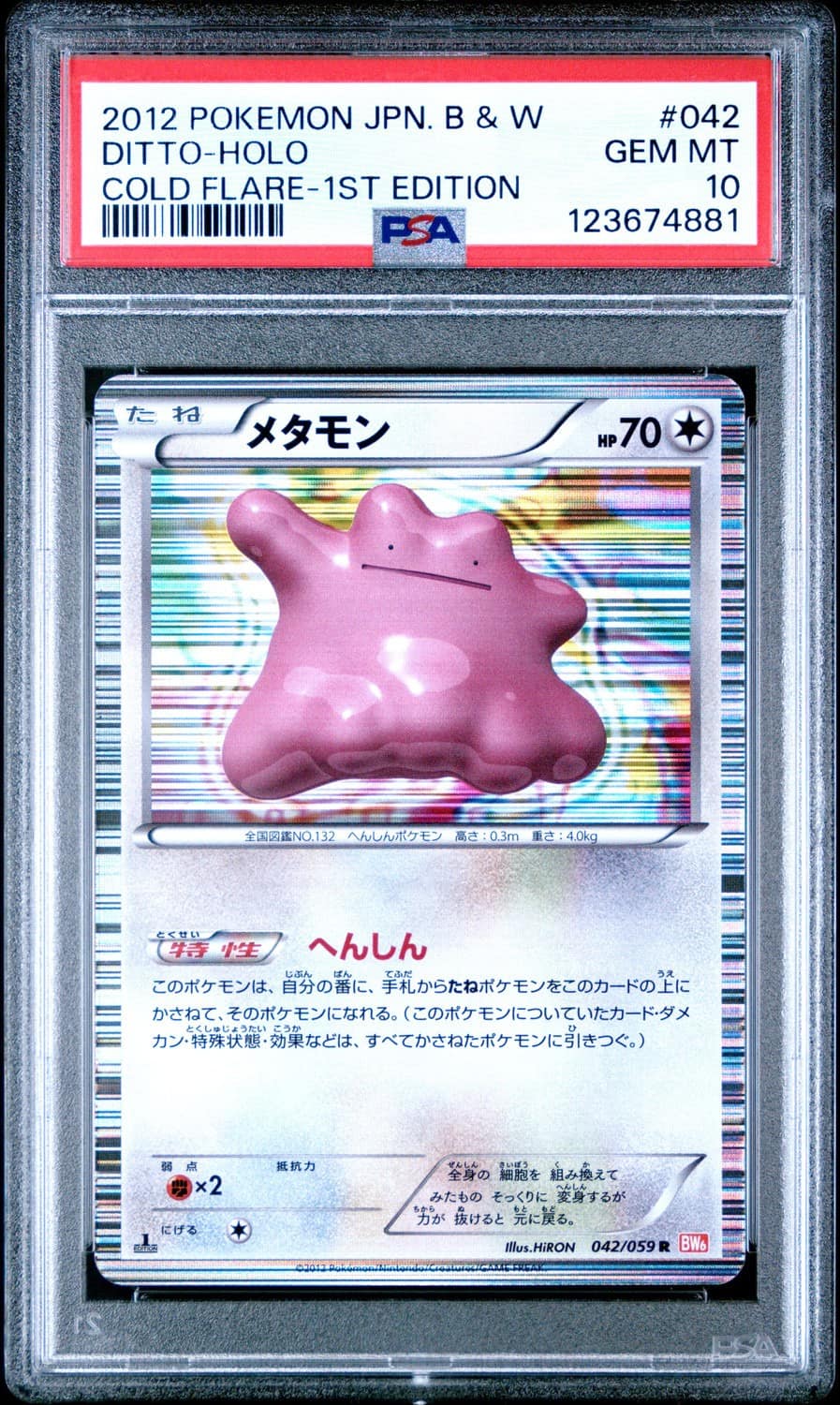 Ditto
