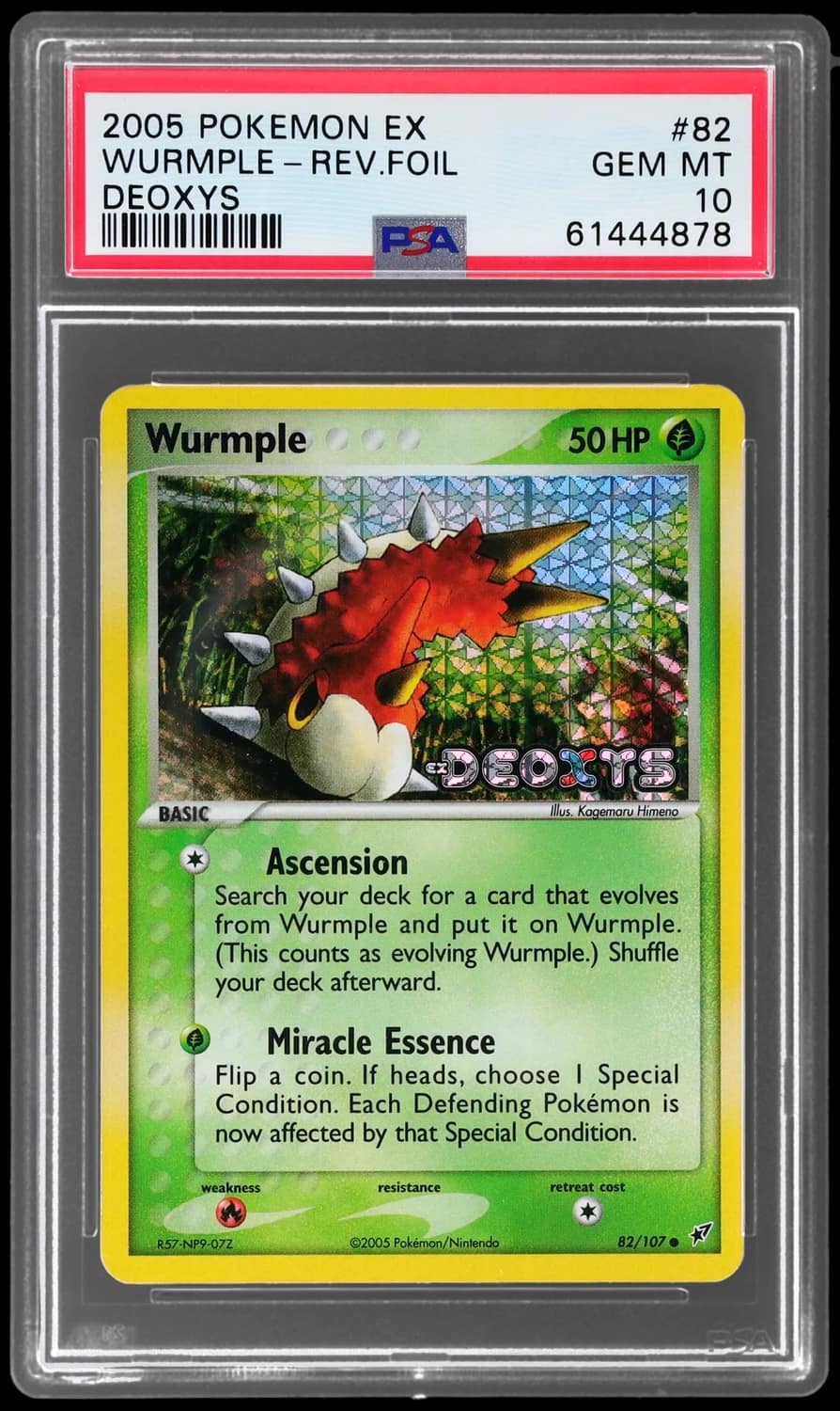 Wurmple