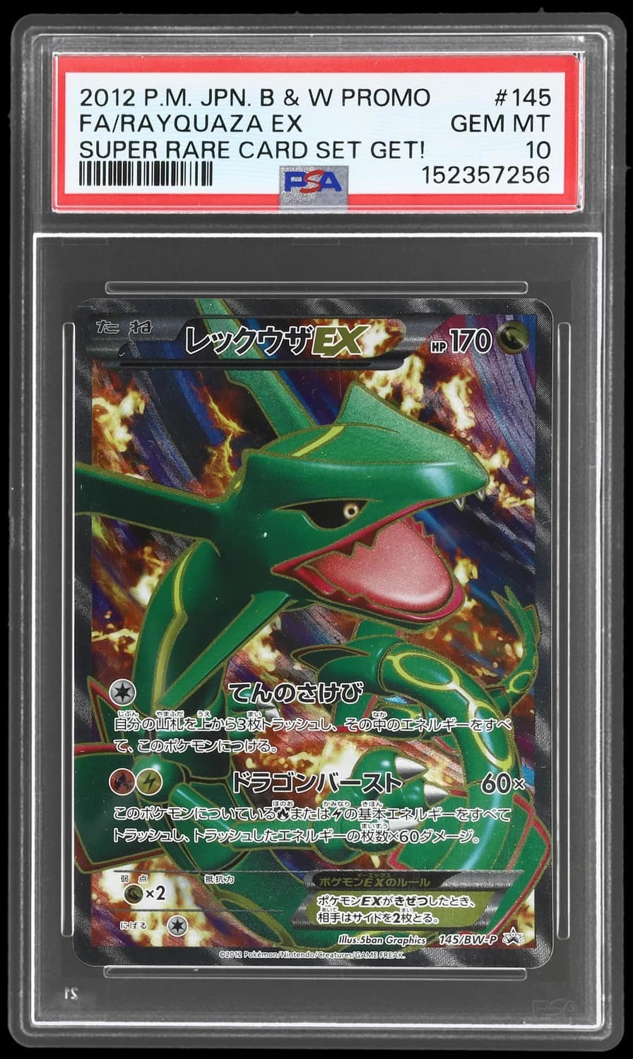 Rayquaza Ex