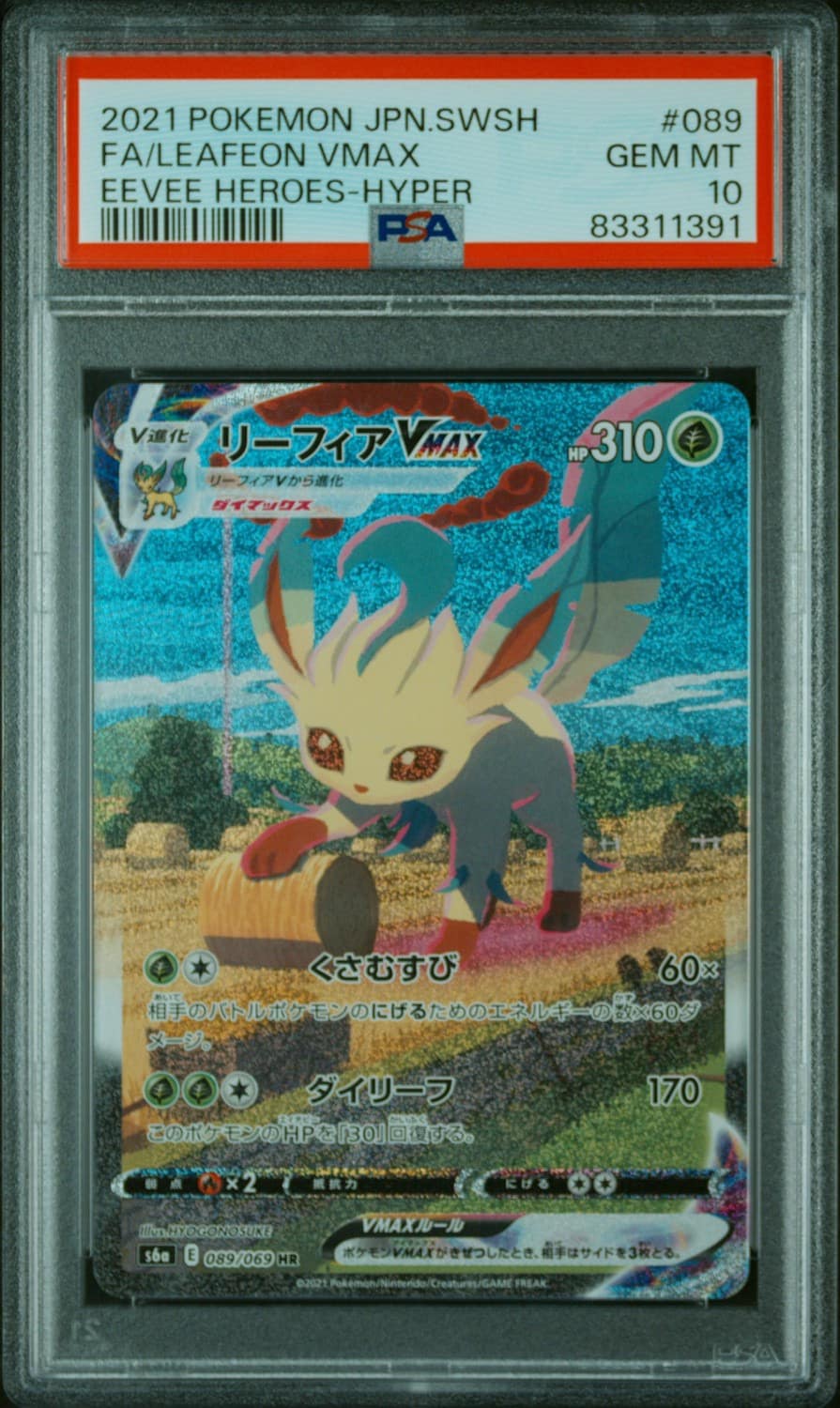 Leafeon Vmax