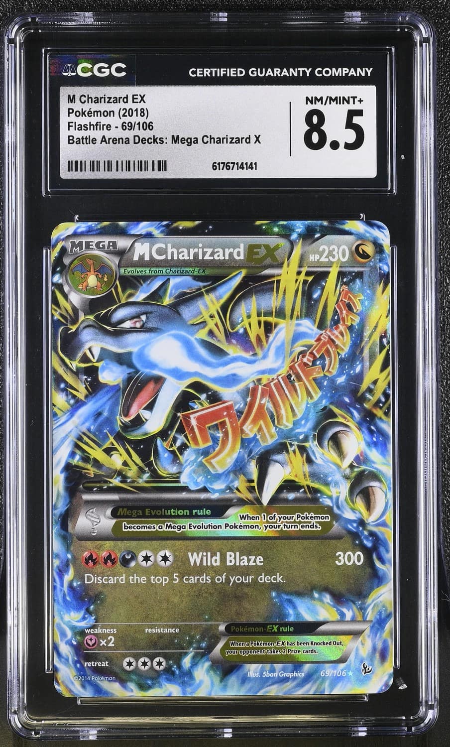 M Charizard Ex