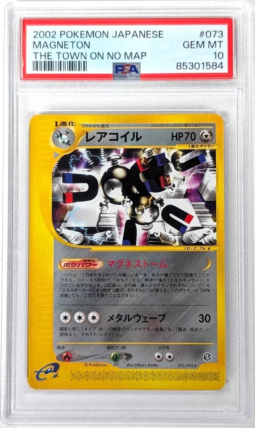 Magneton