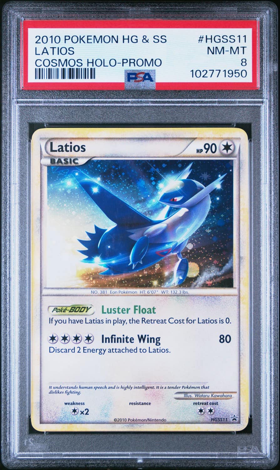 Latios
