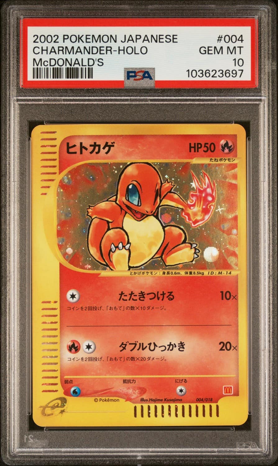 Charmander