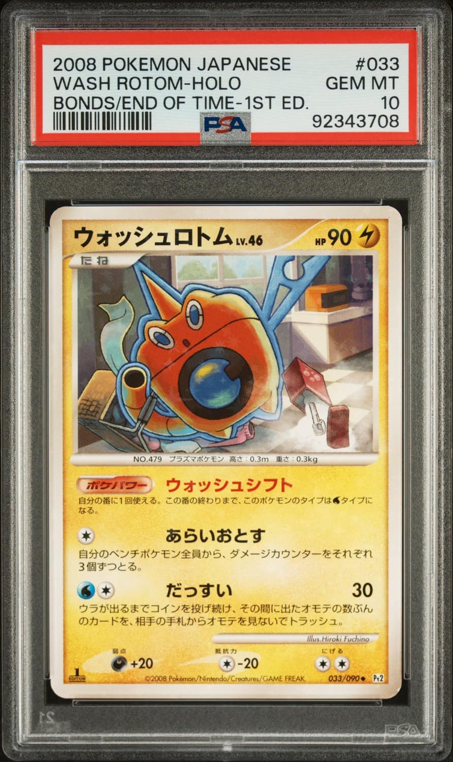 Wash Rotom