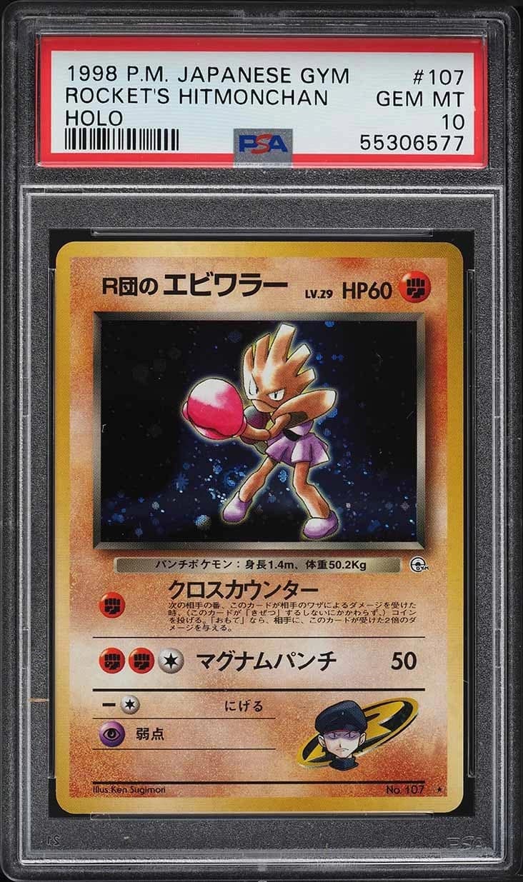 Rocket'S Hitmonchan