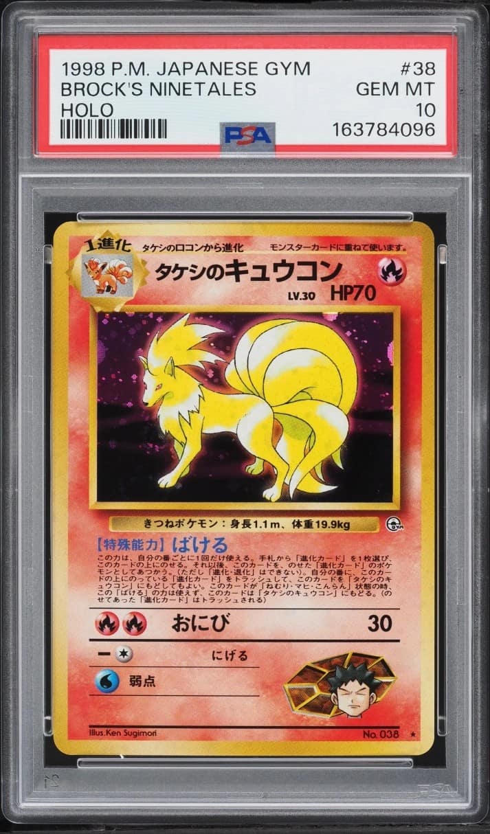 Brock'S Ninetales