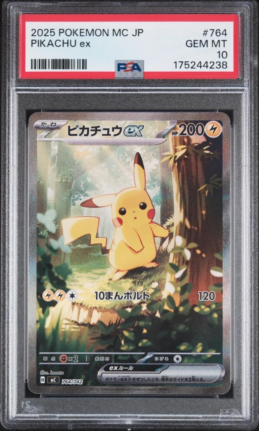 Pikachu Ex
