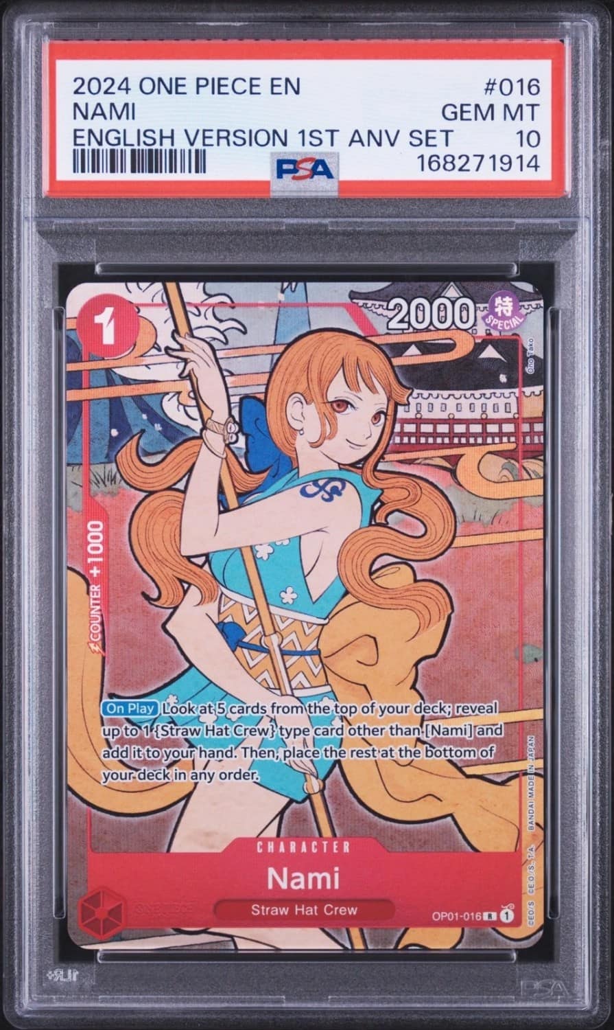 Nami