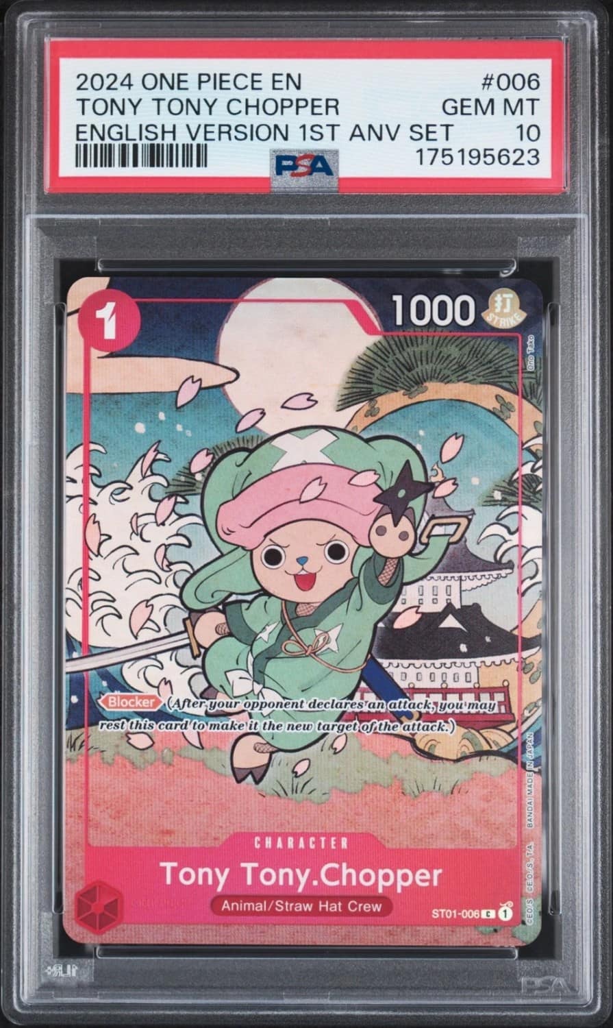 Tony Tony Chopper