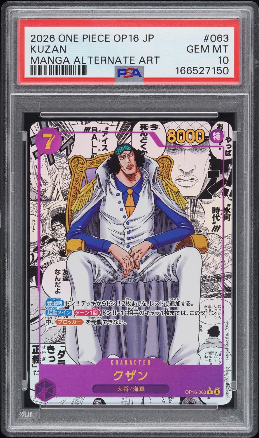 Kuzan