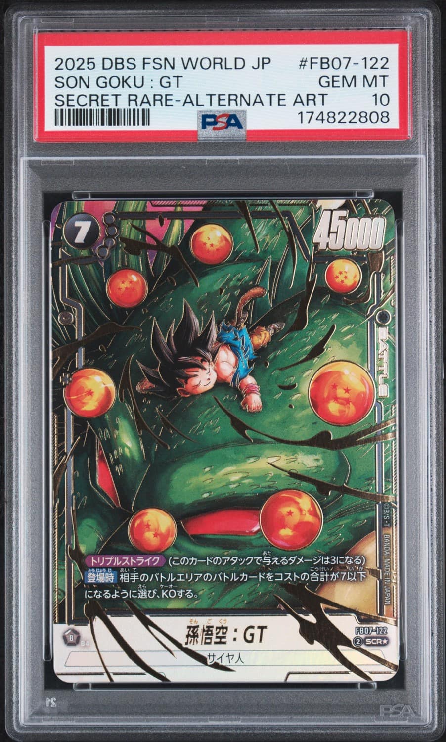 Son Goku : Gt