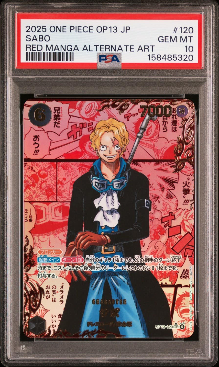 Sabo