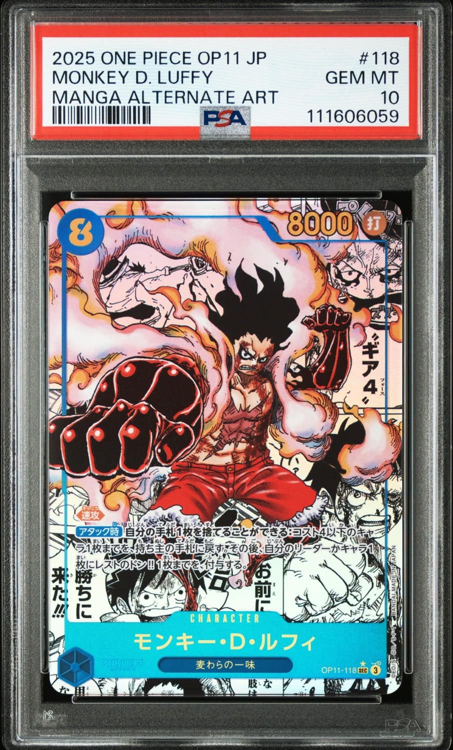 Monkey D. Luffy