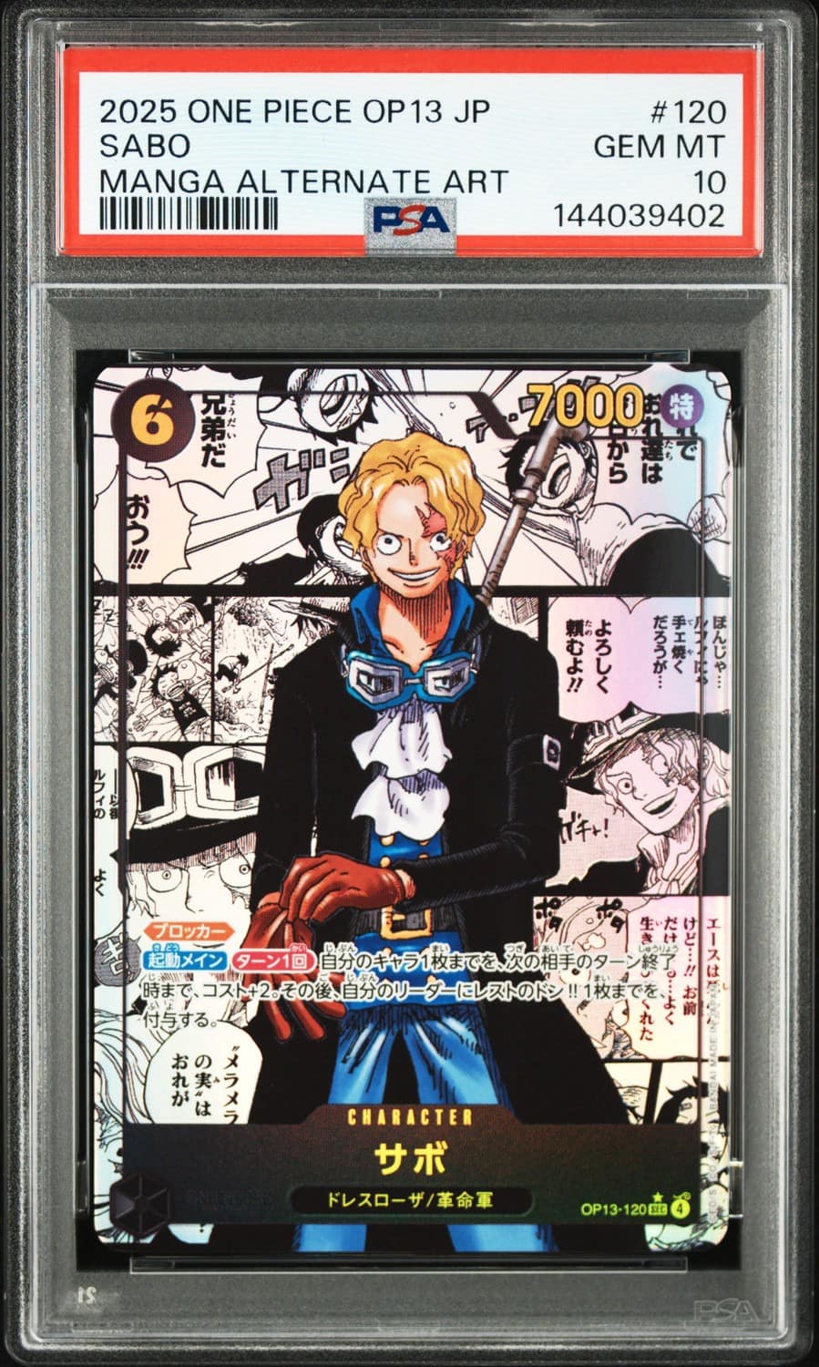 Sabo