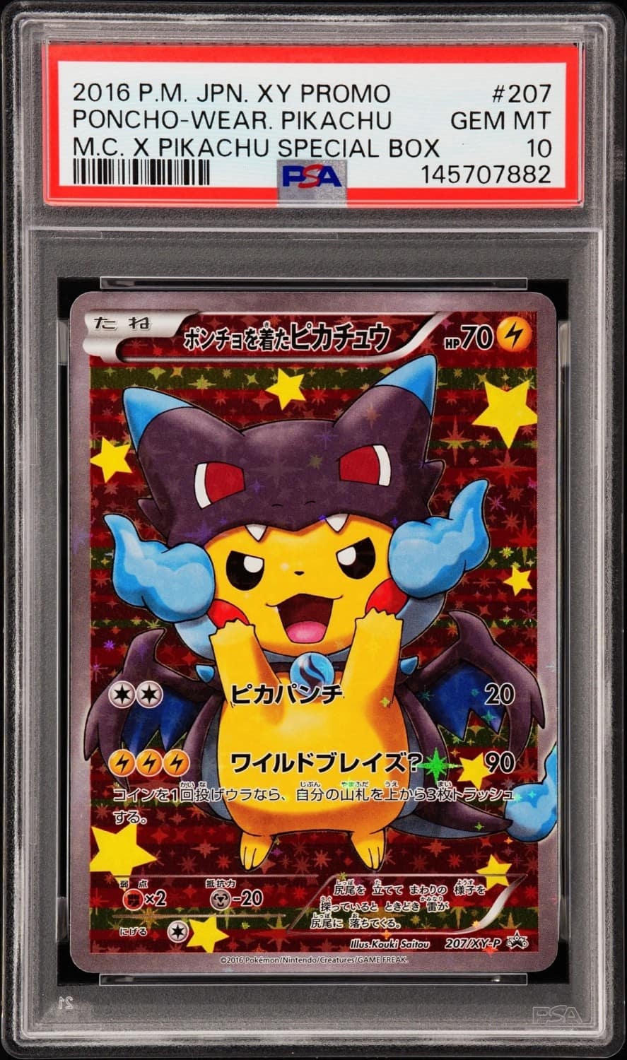 Poncho-Wearing Pikachu