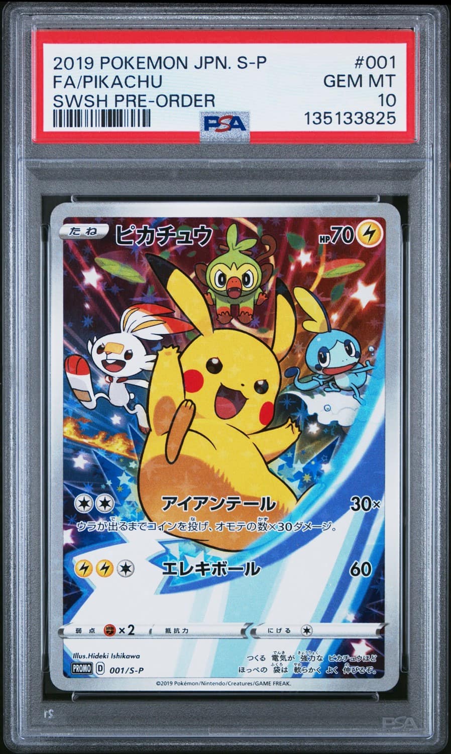 Pikachu