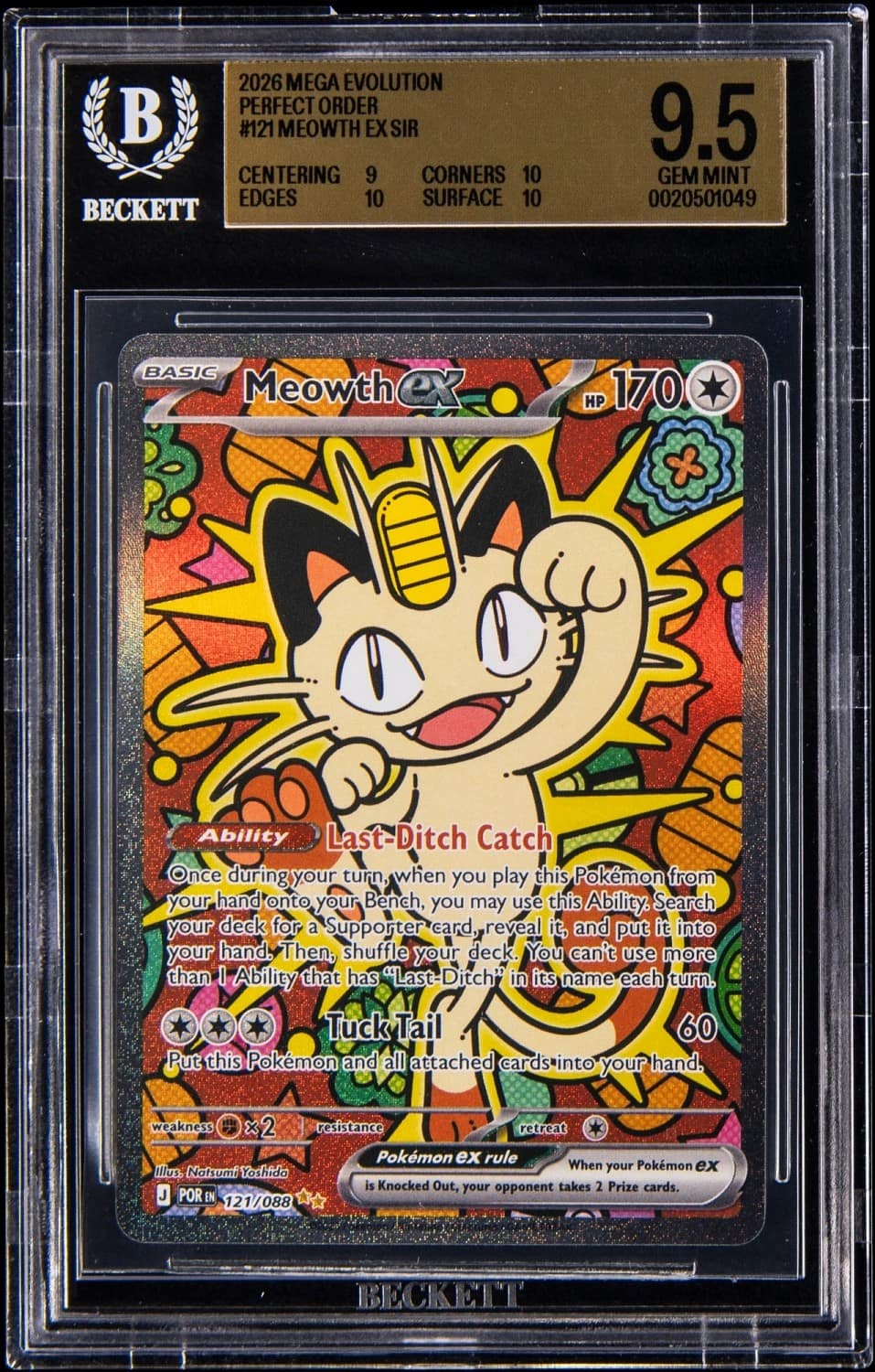 Meowth Ex