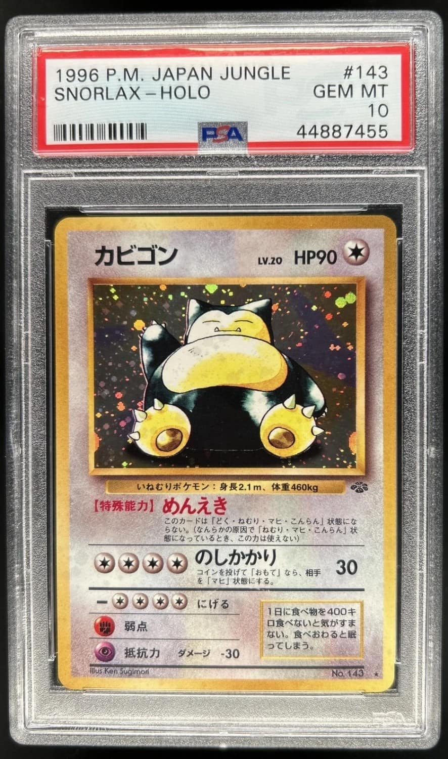 Snorlax