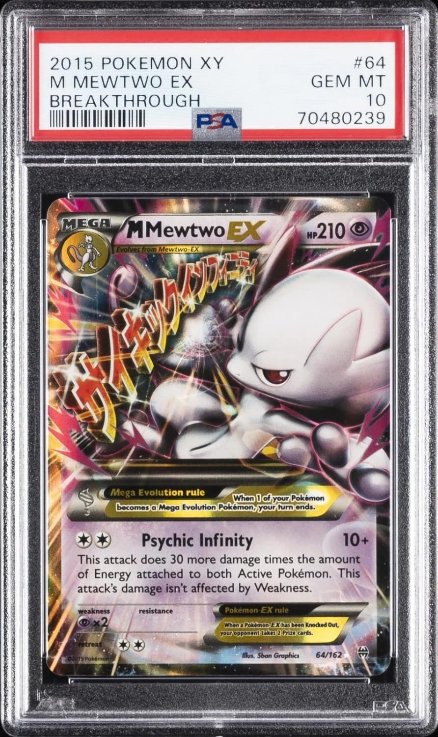 M Mewtwo Ex