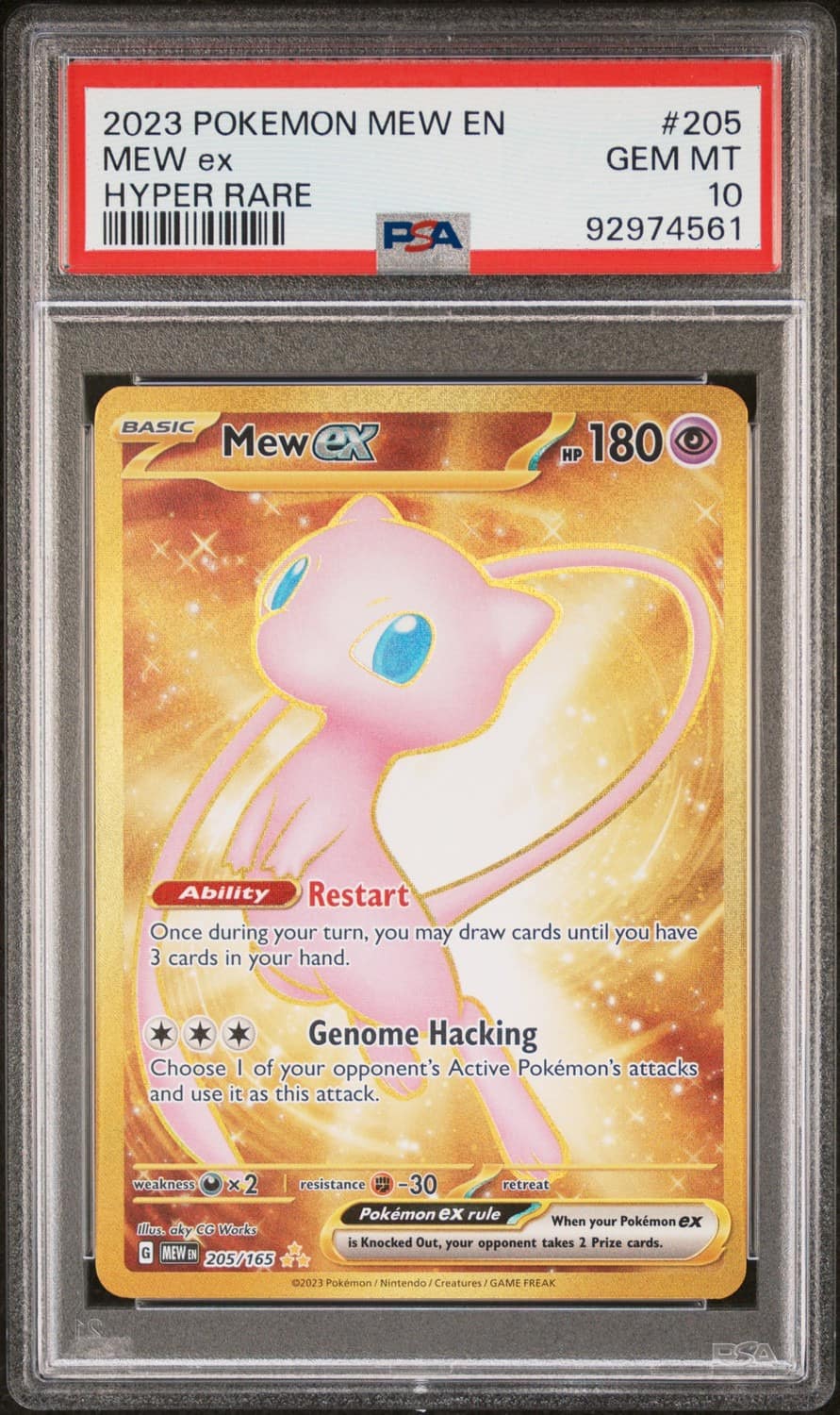 Mew Ex