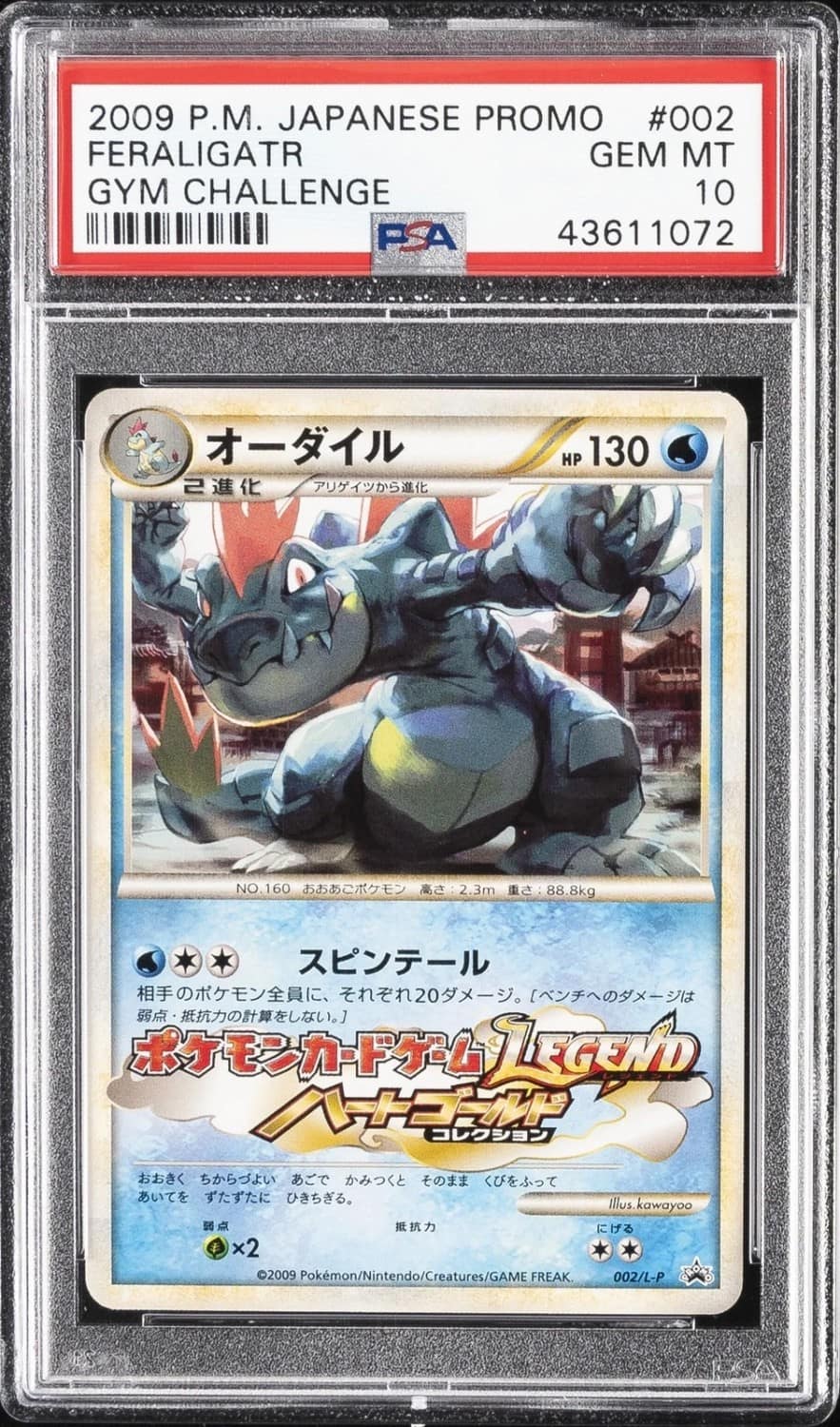 Feraligatr