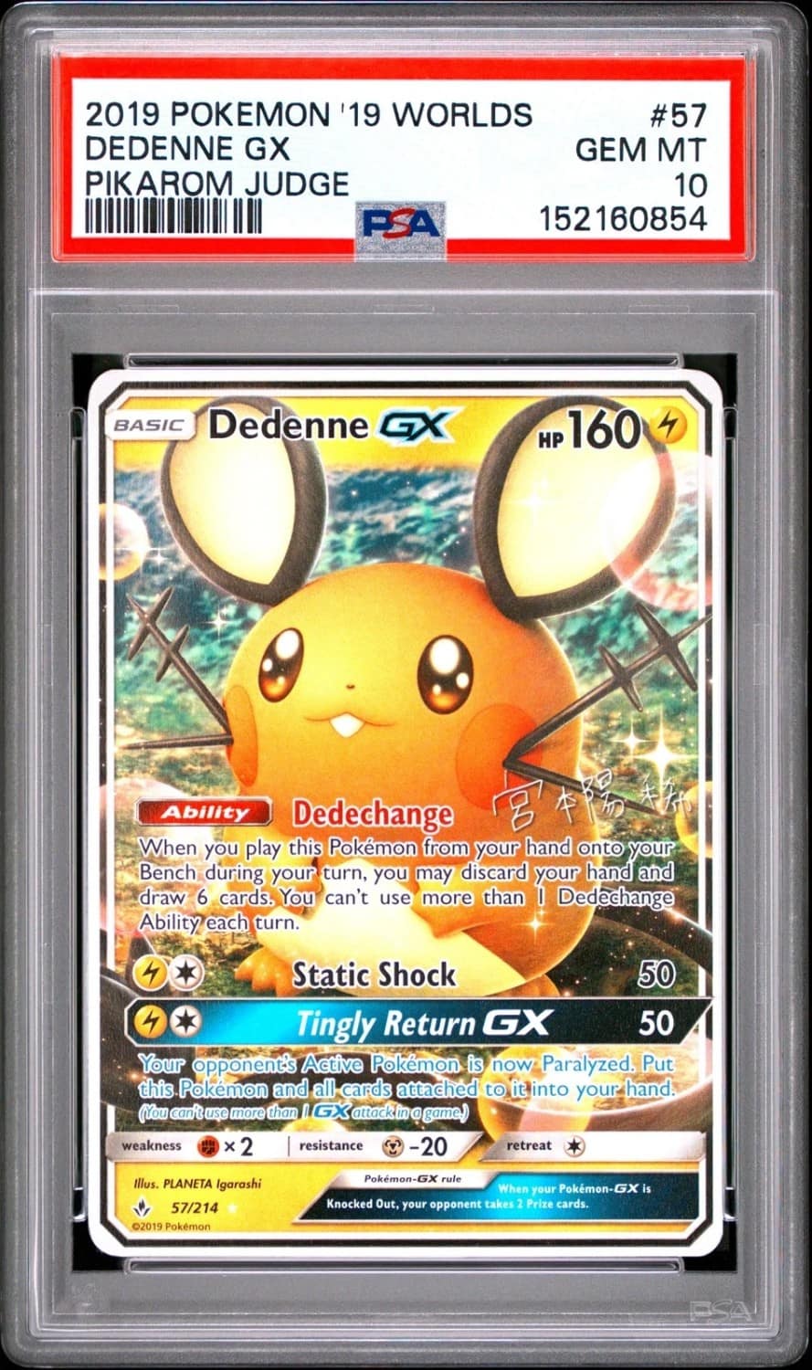 Dedenne Gx