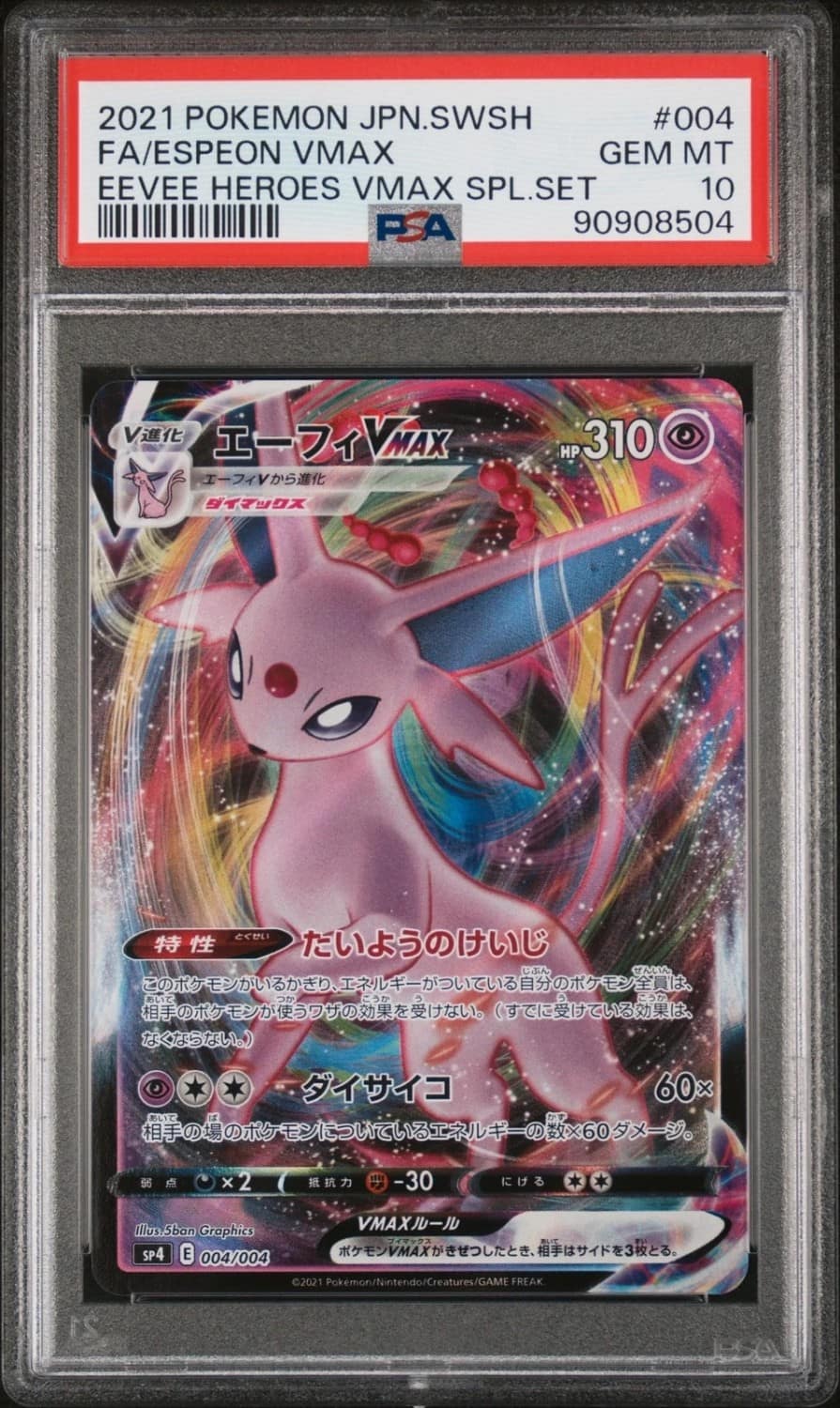 Espeon Vmax