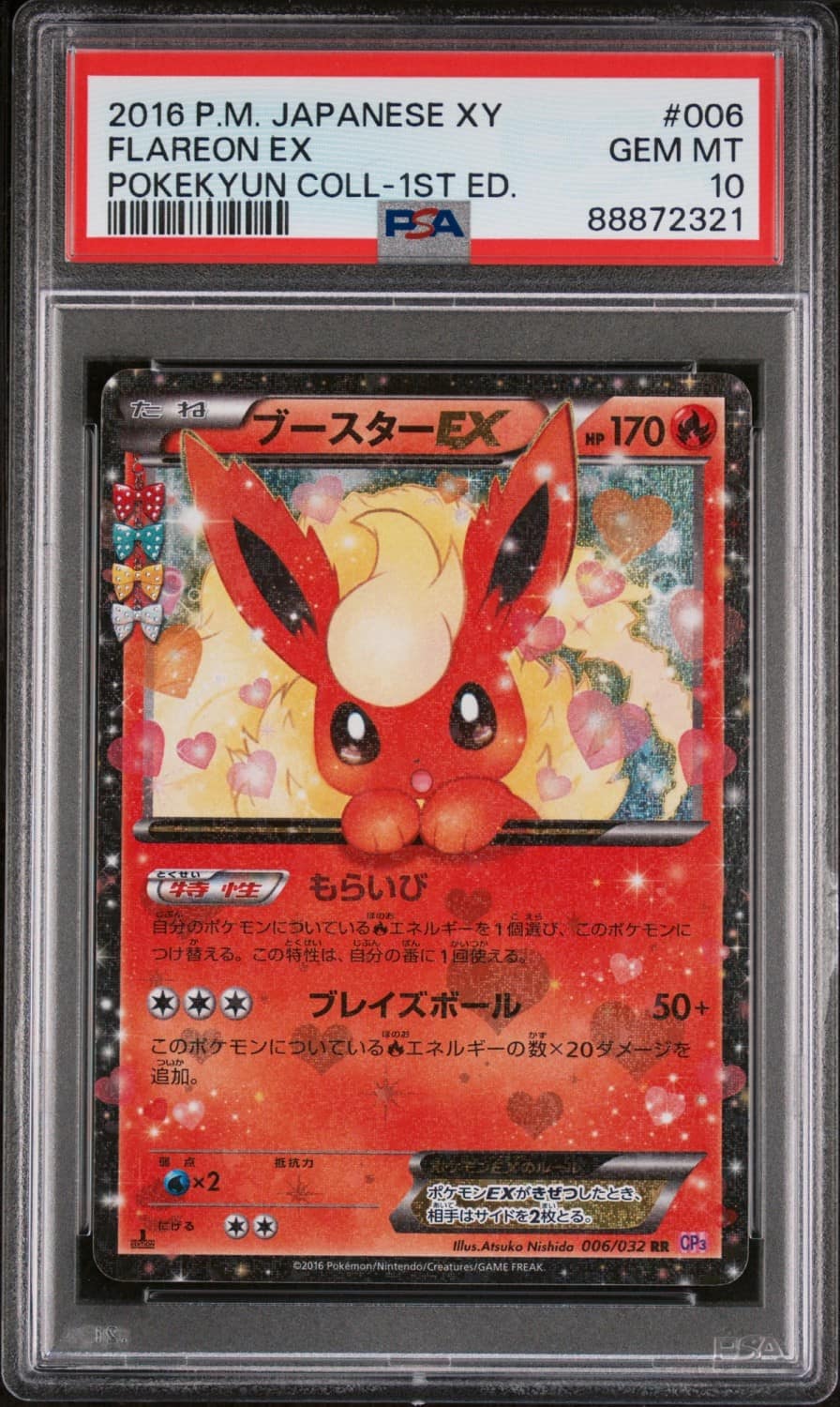 Flareon Ex