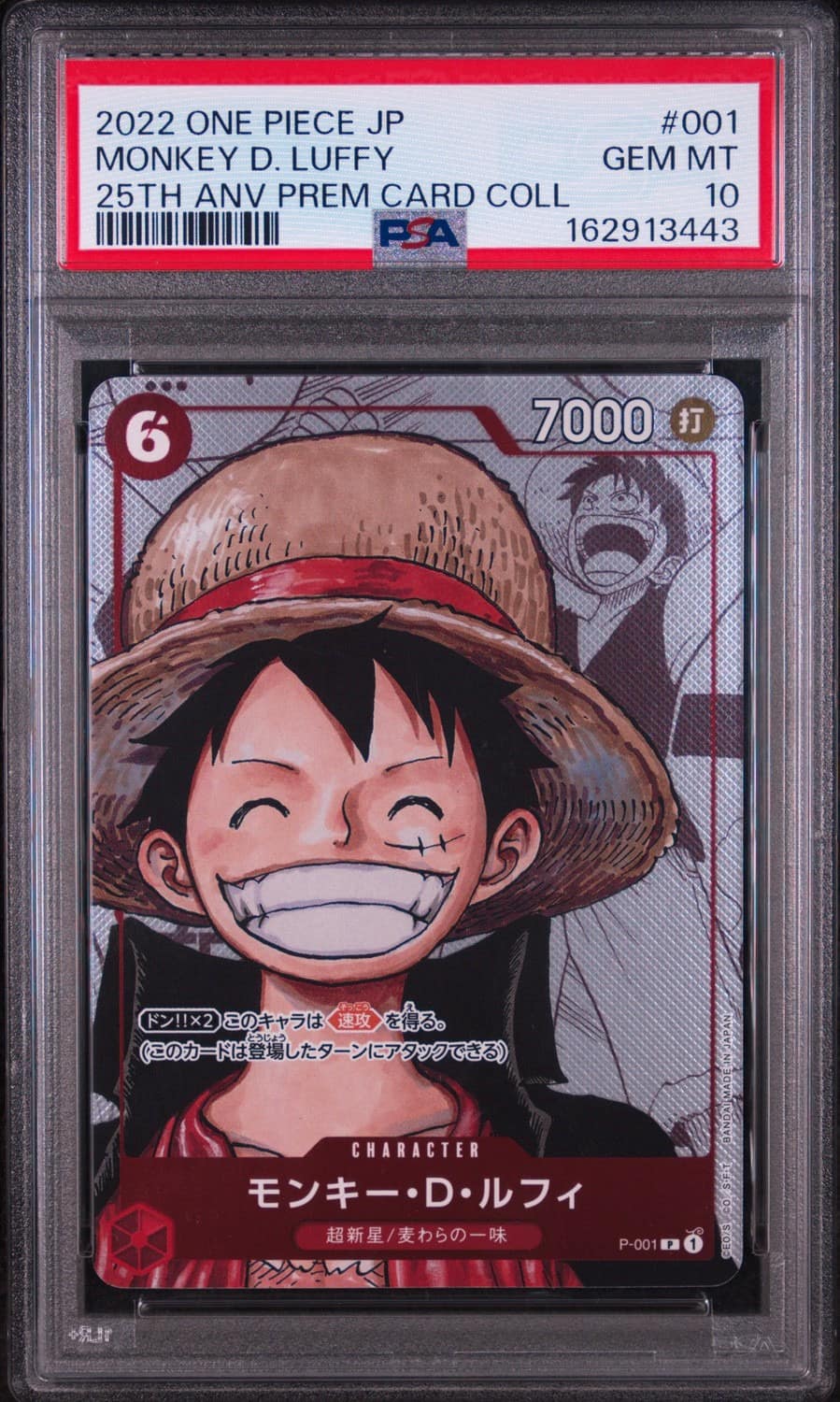 Monkey D. Luffy