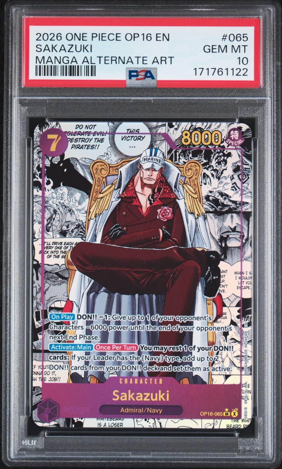 Sakazuki