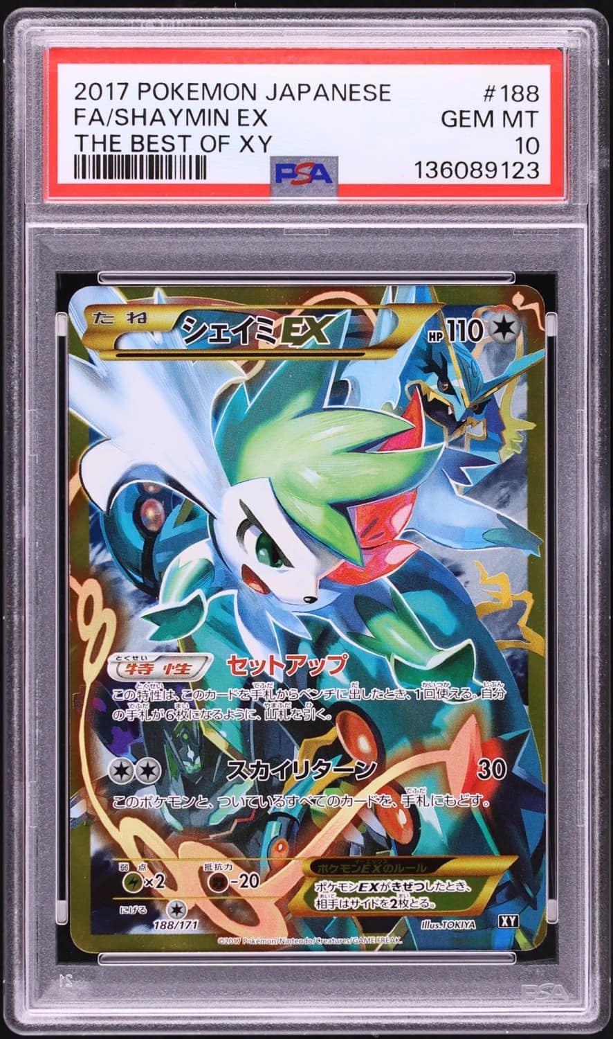 Shaymin Ex