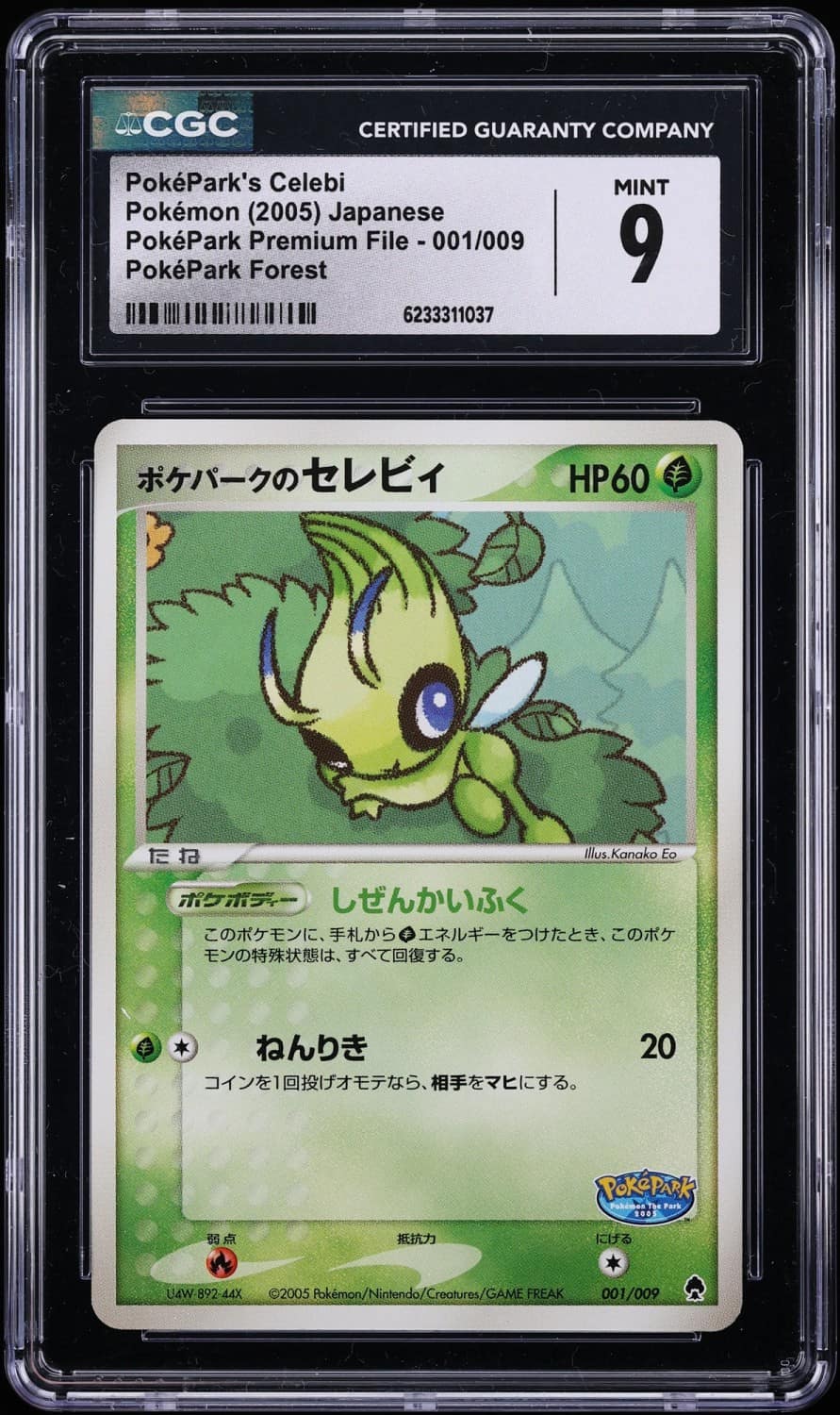 Poképark'S Celebi
