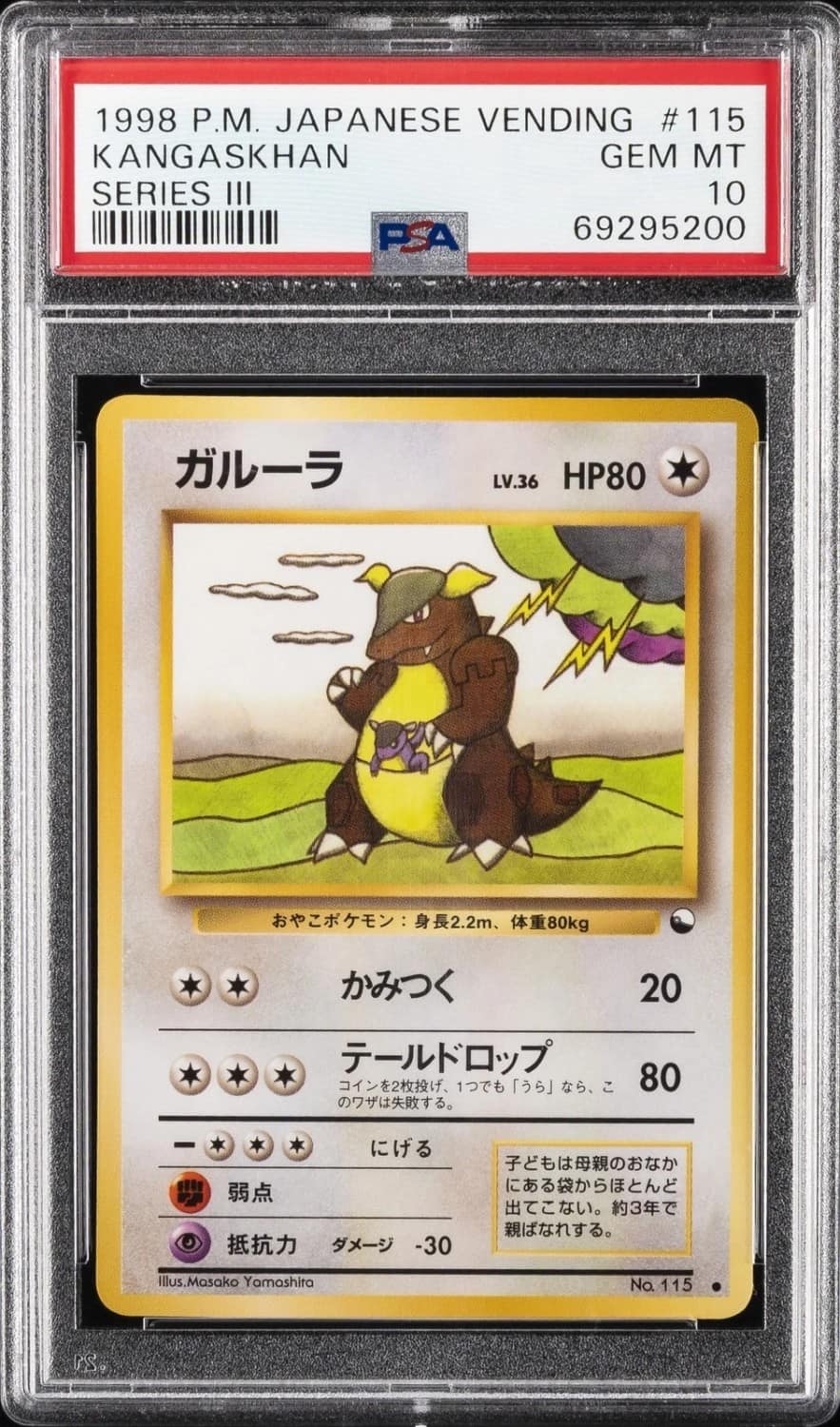 Kangaskhan