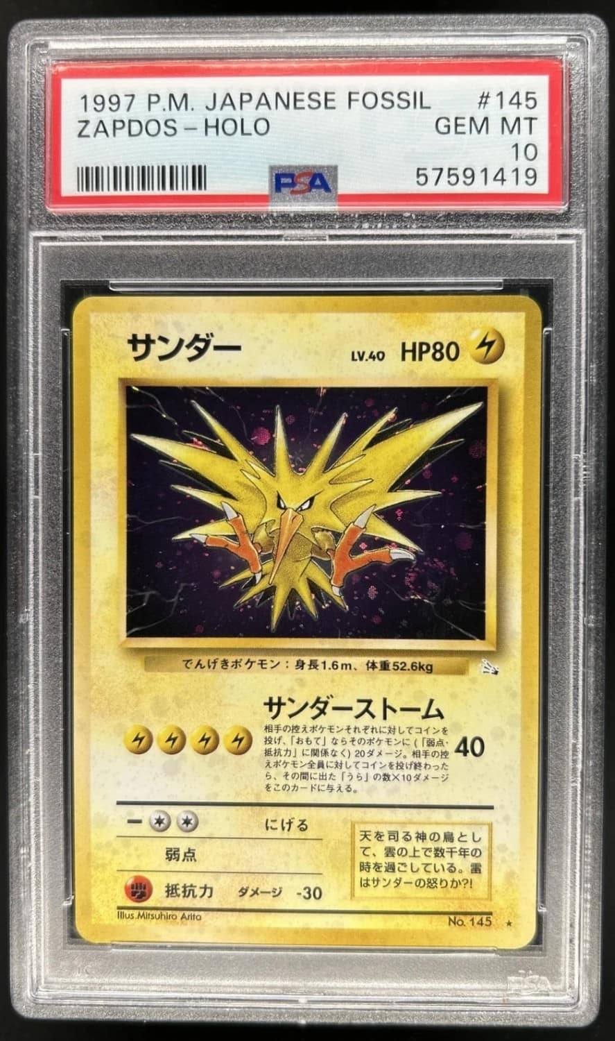 Zapdos