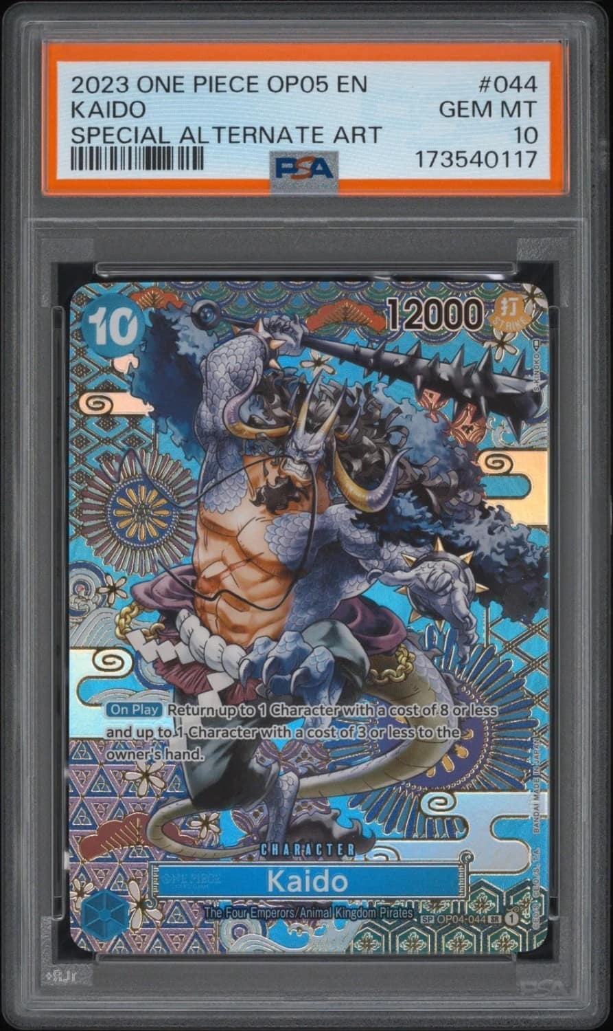 Kaido