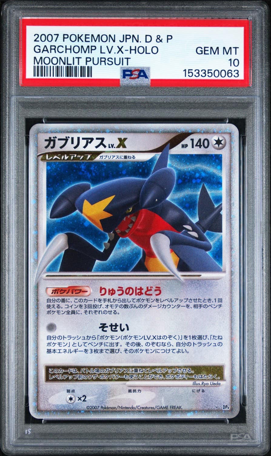 Garchomp Lv X