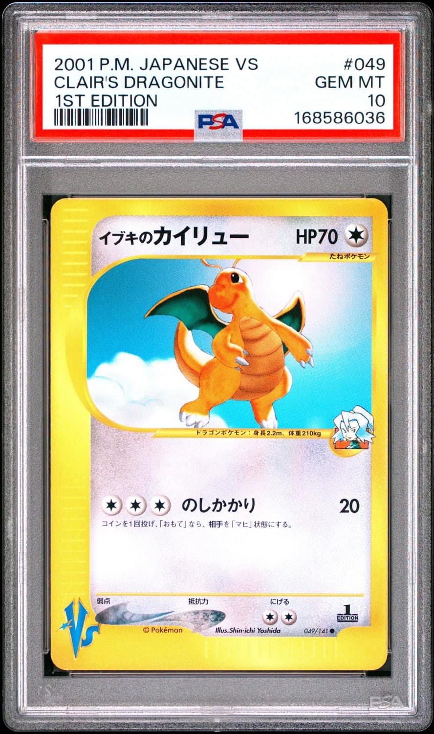 Clair'S Dragonite