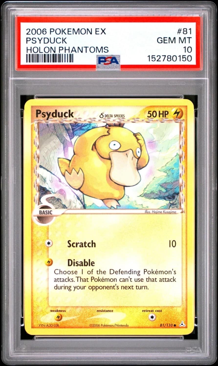 Psyduck δ