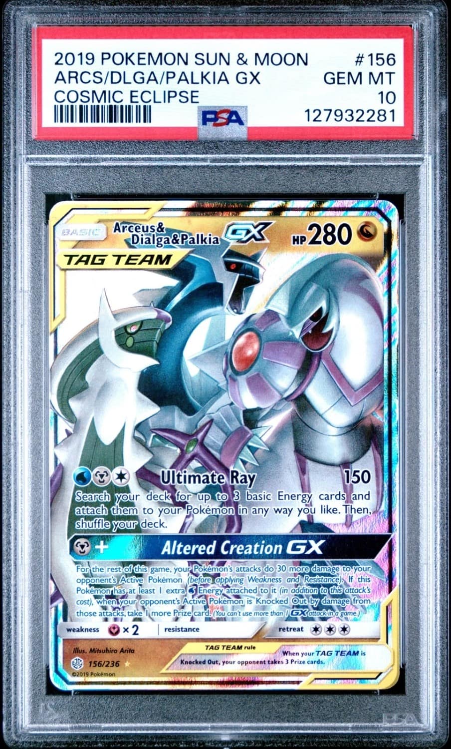 Arcs/dlga/palkia Gx