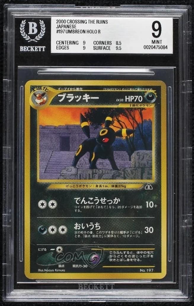 Umbreon